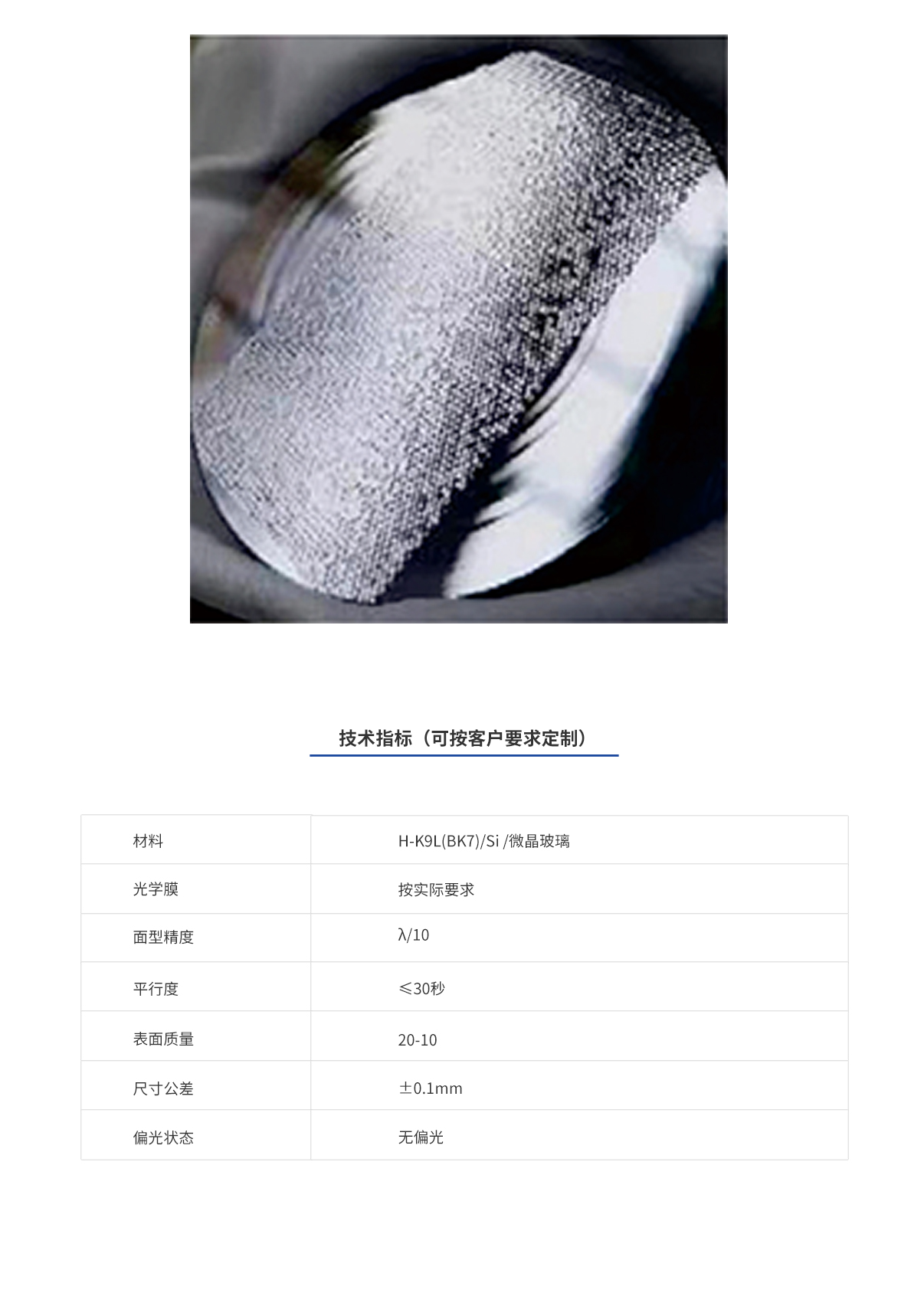 维多利亚老品牌vic(集团)官方网站