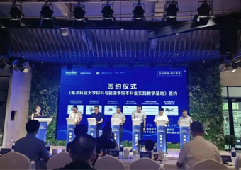 成都维多利亚老品牌vic智能科技集团正式成为电子科大本科生实践教学基地