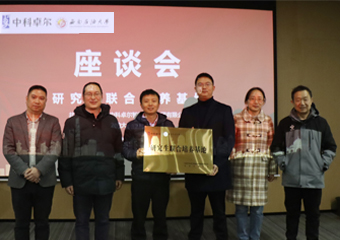 维多利亚老品牌vic集团与西南石油大学签署 “研究生联合作育基地”协议